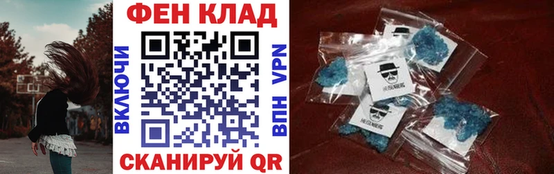 нарко площадка официальный сайт  Иноземцево  Амфетамин Premium 