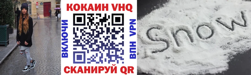 Cocaine Боливия  Иноземцево 