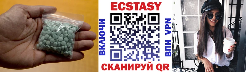 MEGA как войти  Иноземцево  ЭКСТАЗИ 250 мг 
