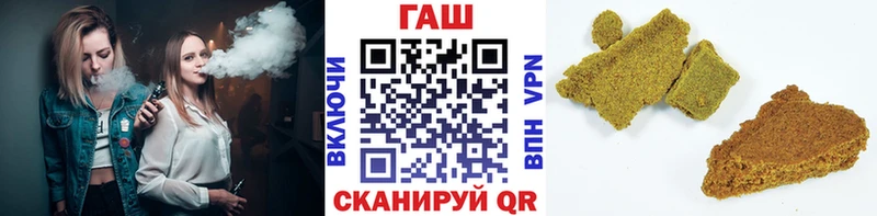 мега как зайти Иноземцево ГАШИШ hashish
