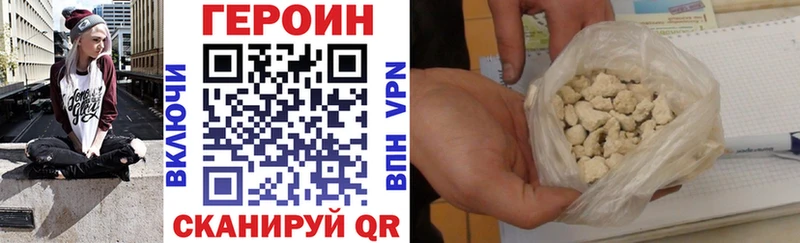 darknet какой сайт  blacksprut вход  Иноземцево  ГЕРОИН VHQ 