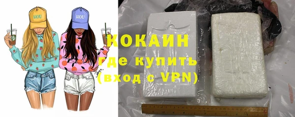 COCAINE Бугульма