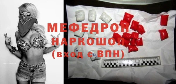 круглые Бородино