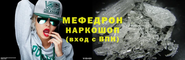 кокаин премиум Бронницы