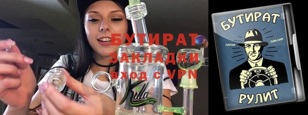 COCAINE Бугульма