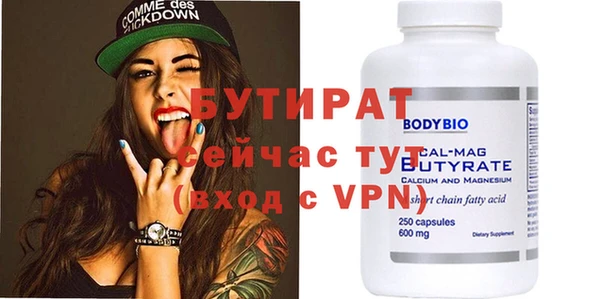 кокаин премиум Бронницы
