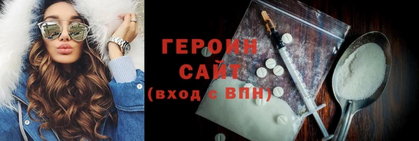 кокаин премиум Бронницы