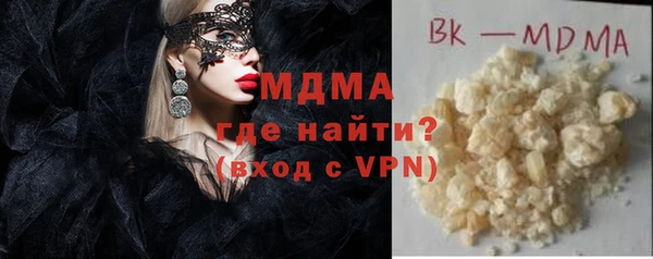 кокаин премиум Бронницы