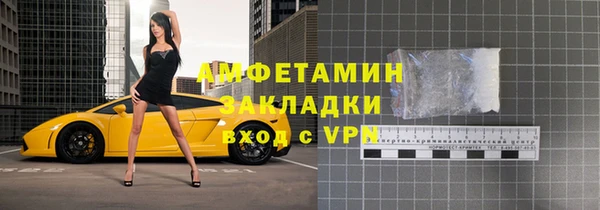 COCAINE Бугульма
