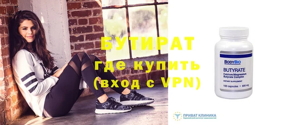 кокаин премиум Бронницы