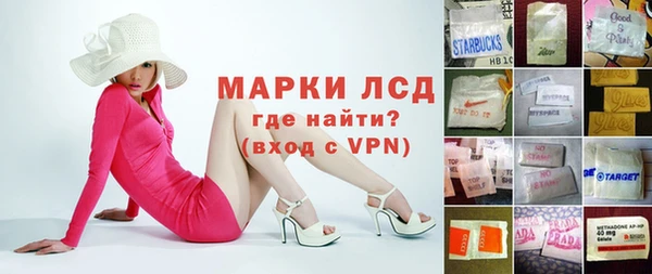 круглые Бородино