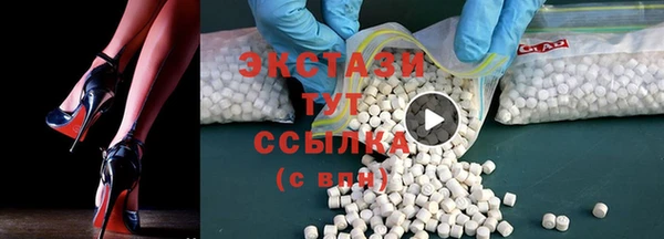 круглые Бородино
