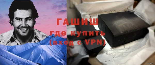 кокаин премиум Бронницы