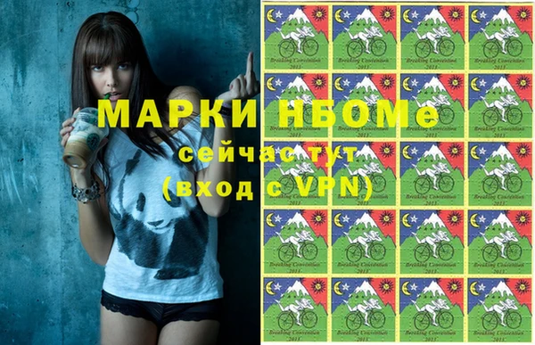 кокаин премиум Бронницы