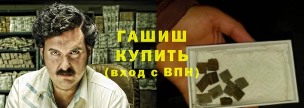 круглые Бородино