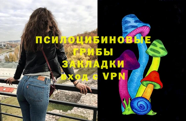кокаин премиум Бронницы