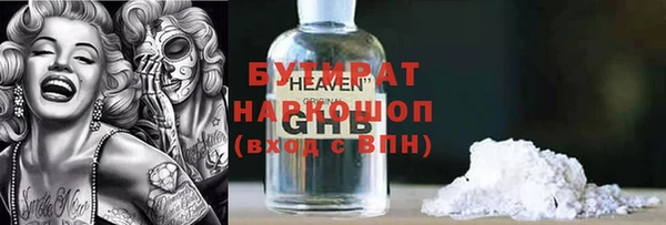 круглые Бородино