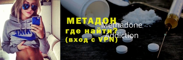 COCAINE Бугульма