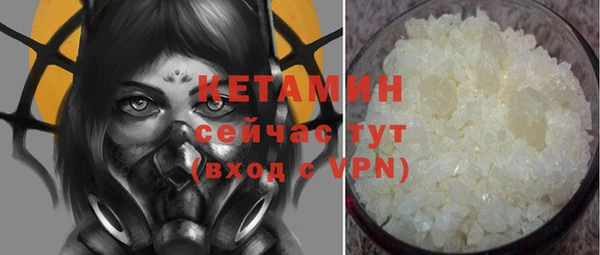 COCAINE Бугульма