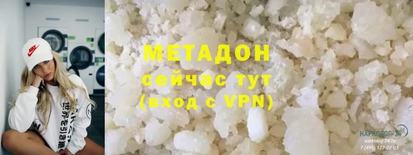 кокаин премиум Бронницы