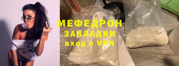 кокаин премиум Бронницы