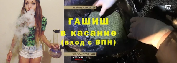 COCAINE Бугульма