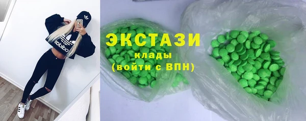 круглые Бородино