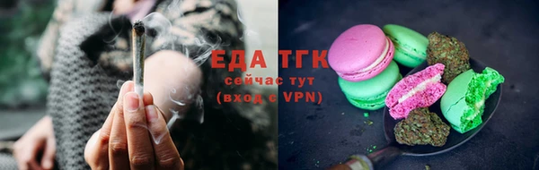 круглые Бородино