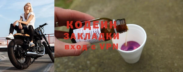 круглые Бородино