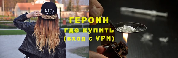 COCAINE Бугульма