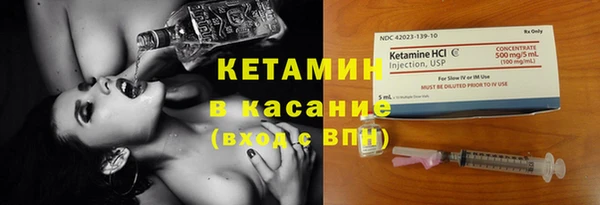 COCAINE Бугульма