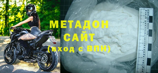 кокаин премиум Бронницы