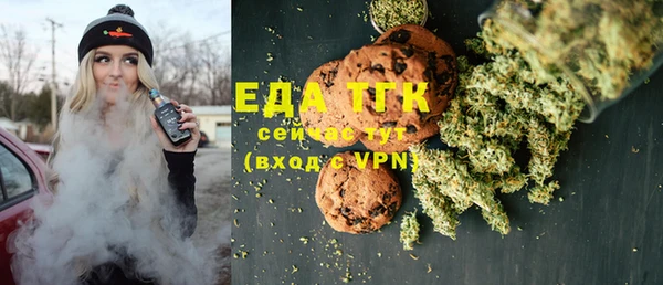 круглые Бородино