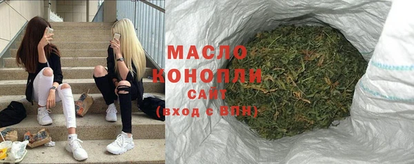 COCAINE Бугульма
