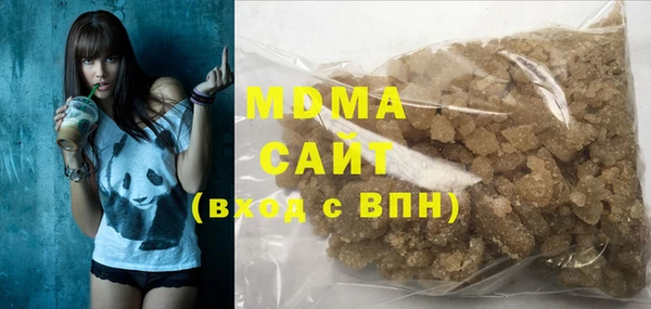 круглые Бородино