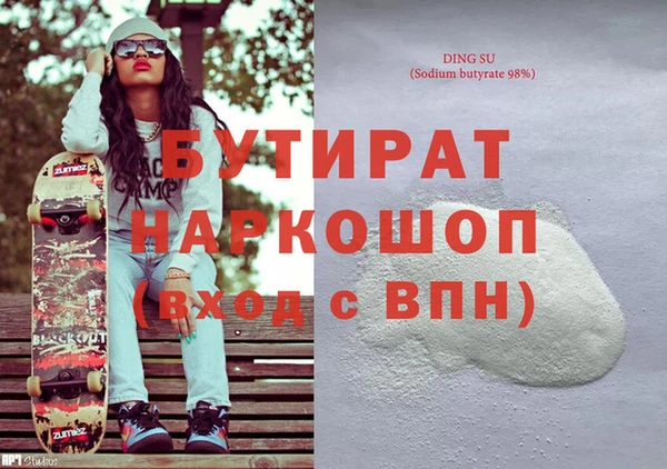 кокаин премиум Бронницы