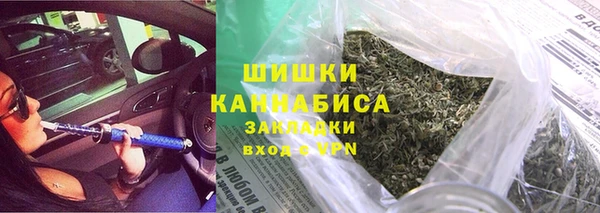 COCAINE Бугульма