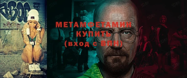 COCAINE Бугульма