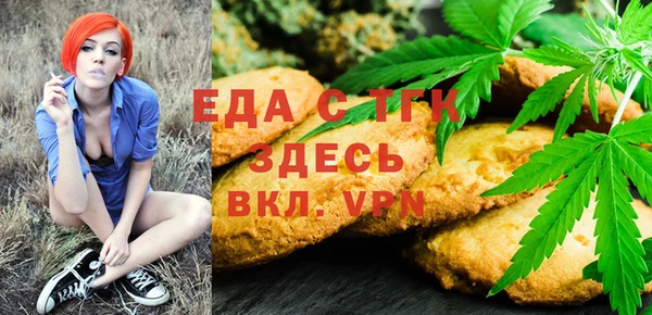 COCAINE Бугульма