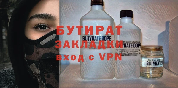 круглые Бородино