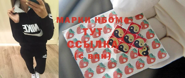 COCAINE Бугульма