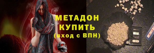 кокаин премиум Бронницы