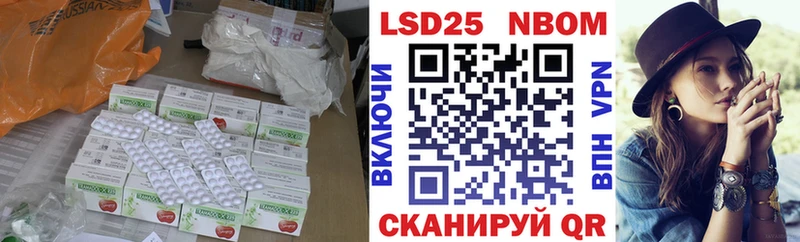LSD-25 экстази кислота  Иноземцево 