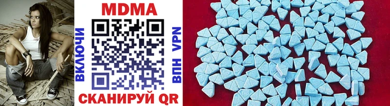 где найти наркотики  Иноземцево  MDMA VHQ 