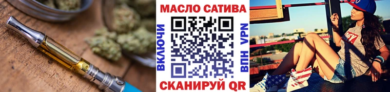 Дистиллят ТГК вейп  где продают   Иноземцево 