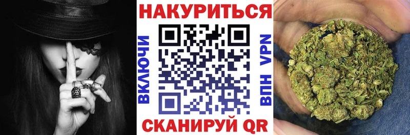 даркнет какой сайт  Иноземцево  Каннабис Ganja 
